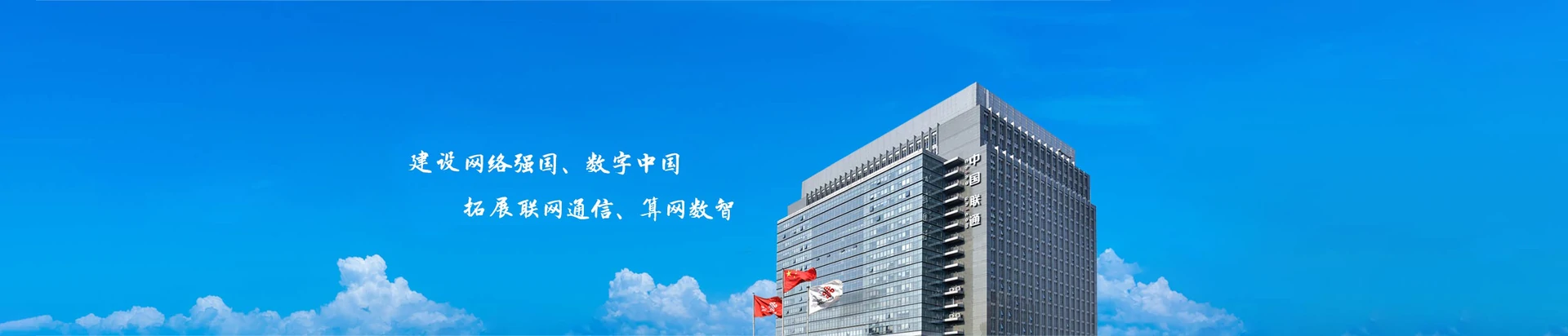 太湖县联通宽带
